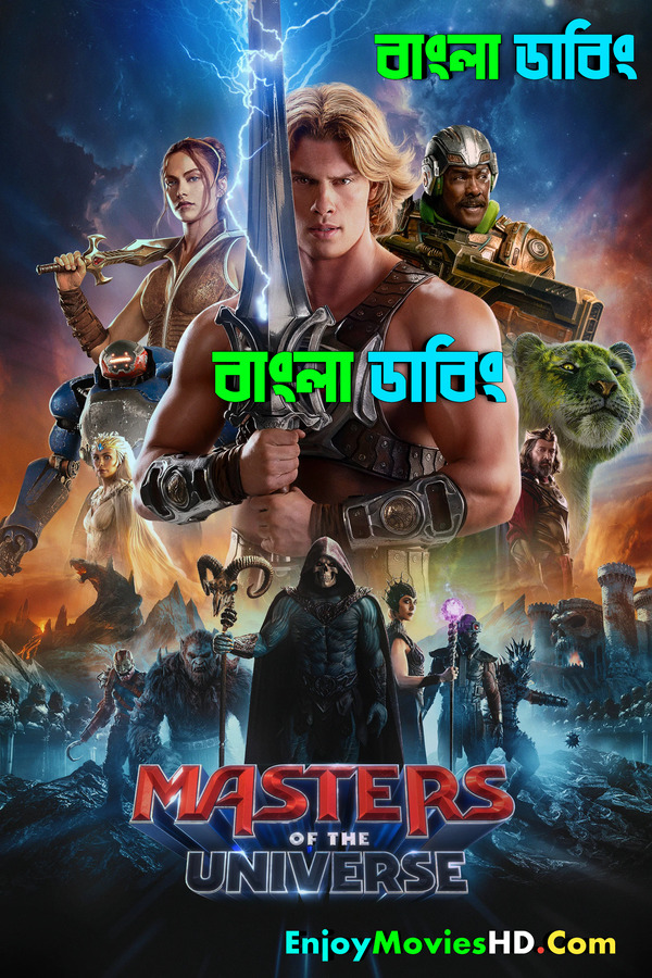 All  Masters Of The Universe (2026) Bengali Dubbed Uncut HD WEB-DL 1080p-720p-480p Movie Download